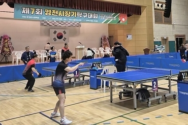 제7회 영천시장기 탁구대회 성황리 마무리..