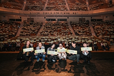 경산문화관광재단 신춘음악회 ‘봄의 대화’ !