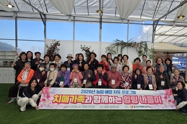 울진군, “딸기 따고 웃음도 수확”자연 속 달콤한 치유