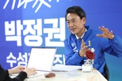박정권 수성구청장 예비후보 “AI 신도시” 비전 발표…