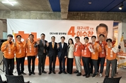 이수찬 개혁신당 대구시장 후보 선거사무소 개소… 이준석·천하람 참석