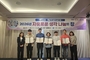 경주시, 체납세 토론회 ‘ 최우수상 ’