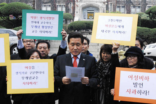 김주복 회장이 황 교수의 사과를 요구하는 항의서한을 낭독한 모습 ⓒ더타임즈 