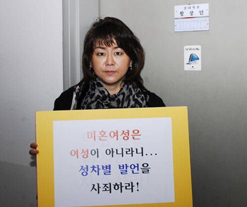 '근혜동산'의 여성 회원이 황상민 교수의 교수실 앞에서 항의 피켓을 들고 있다. ⓒ더타임즈 